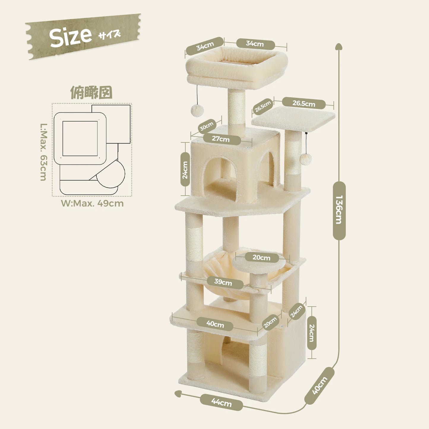 184cm "Midnight" Cat Tree Tower